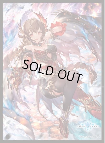 画像1: 「烈絶の侮蔑・ガルミーユ」(No.MT1405)きゃらスリーブコレクション マットシリーズ Shadowverse(1個)[サプライ] (1)