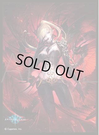 Shadowverse 双魂の久遠・ケリドウェン プレイマット