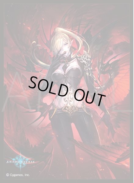 画像1: 「愛絶の姦淫・ヴァーナレク」(No.MT1406)きゃらスリーブコレクション マットシリーズ Shadowverse(1個)[サプライ] (1)