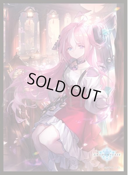 画像1: 「因果の迷い子・アンサージュ」(No.MT1412)きゃらスリーブコレクション マットシリーズ Shadowverse(1個)[サプライ] (1)