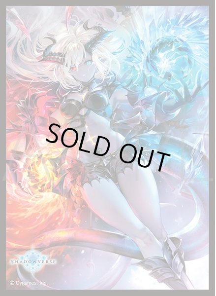 画像1: 「双極の生命・フラム＝グラス」(No.MT1415)きゃらスリーブコレクション マットシリーズ Shadowverse(1個)[サプライ] (1)