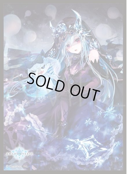 画像1: 「寒冷の死霊術師」(No.MT1416)きゃらスリーブコレクション マットシリーズ Shadowverse(1個)[サプライ] (1)