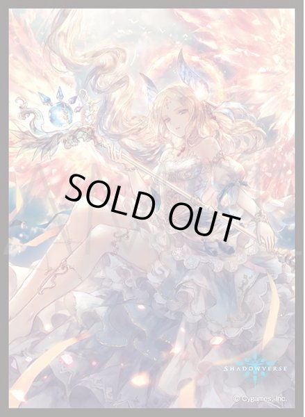 画像1: 「メタトロン」(No.MT1469)きゃらスリーブコレクション マットシリーズ Shadowverse(1個)[サプライ] (1)