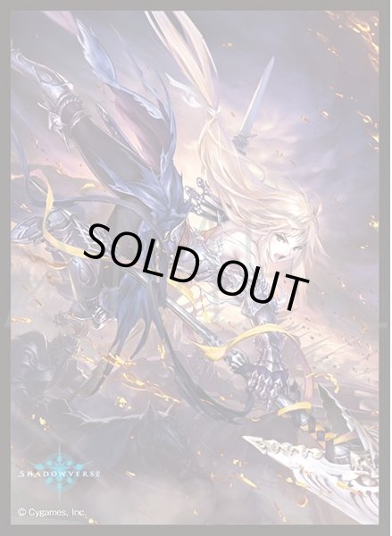 画像1: 「救済の聖女・ジャンヌ」(No.MT1473)きゃらスリーブコレクション マットシリーズ Shadowverse(1個)[サプライ] (1)