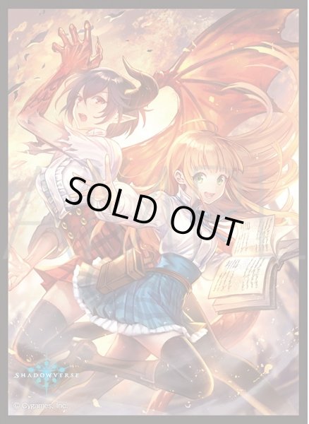 画像1: 「マナリアの双姫・アン＆グレア」(No.MT1575)きゃらスリーブコレクション マットシリーズ Shadowverse(1個)[サプライ] (1)