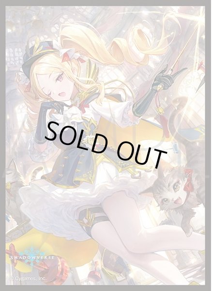 画像1: 「千金武装の大参謀」(No.MT1579)きゃらスリーブコレクション マットシリーズ Shadowverse(1個)[サプライ] (1)