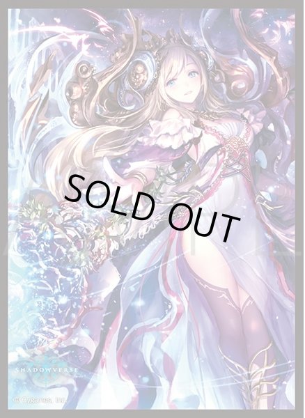 画像1: 「万能の奇跡・メルティーナ」(No.MT1580)きゃらスリーブコレクション マットシリーズ Shadowverse(1個)[サプライ] (1)