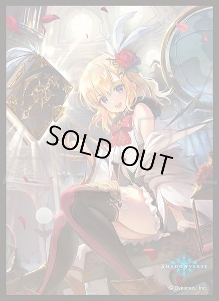 画像1: 「栄光の華・エレノア」(No.MT1587)きゃらスリーブコレクション マットシリーズ Shadowverse(1個)[サプライ] (1)