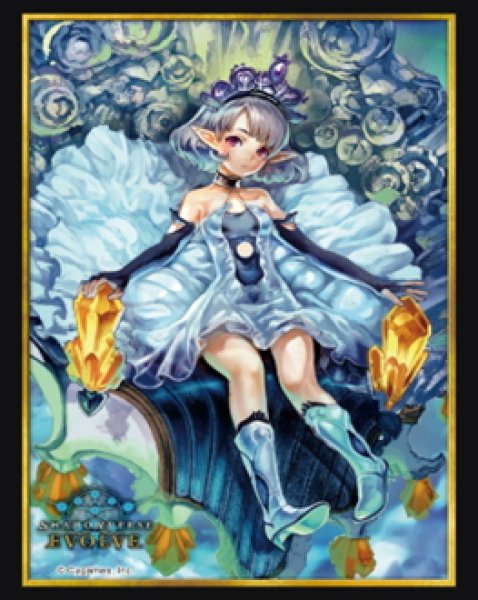 画像1: 『クリスタリアプリンセス・ティア』Shadowverse EVOLVE公式スリーブVol.15(1個)[新品商品] (1)