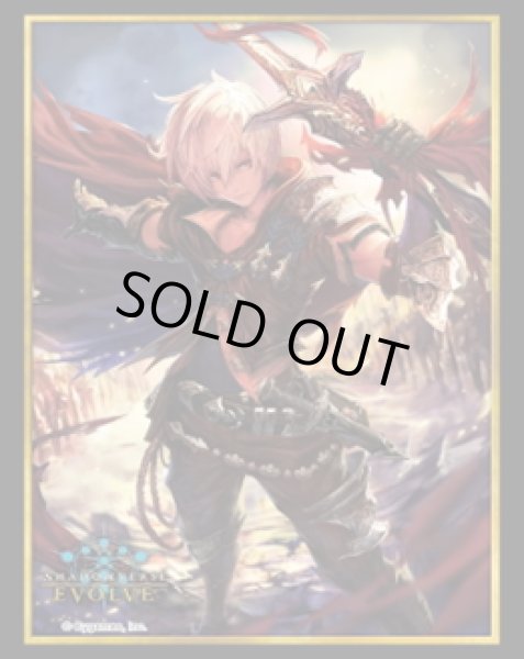 画像1: 『レヴィオンセイバー・アルベール』Shadowverse EVOLVE公式スリーブVol.16(1個)[サプライ] (1)