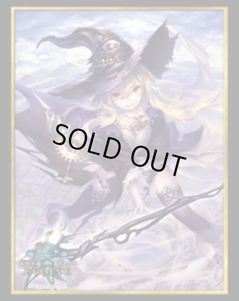 画像1: 『次元の魔女・ドロシー』Shadowverse EVOLVE公式スリーブVol.17(1個)[サプライ] (1)