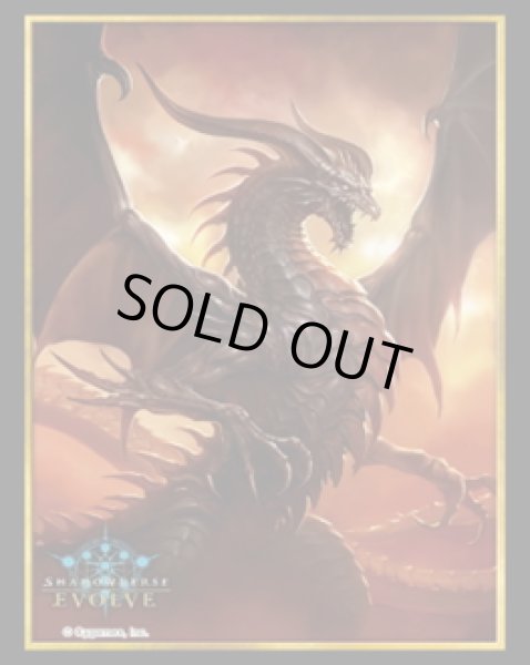 画像1: 『バハムート』Shadowverse EVOLVE公式スリーブVol.21(1個)[サプライ] (1)