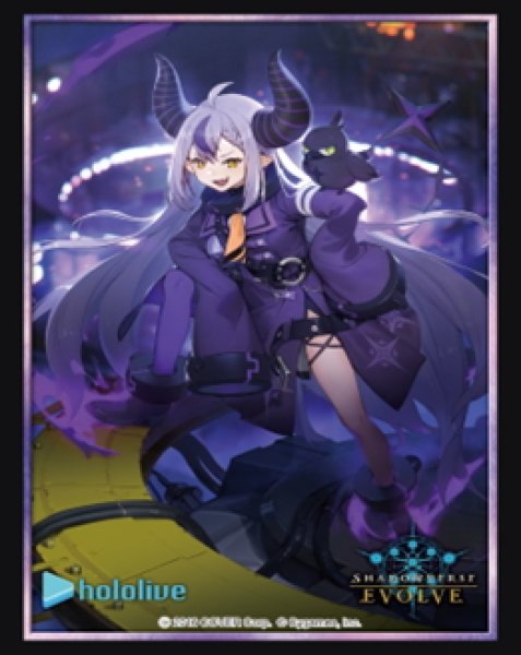 画像1: 【SALE】『ラプラスの魔 ラプラス・ダークネス』Shadowverse EVOLVE公式スリーブVol.23(1個)[サプライ] (1)