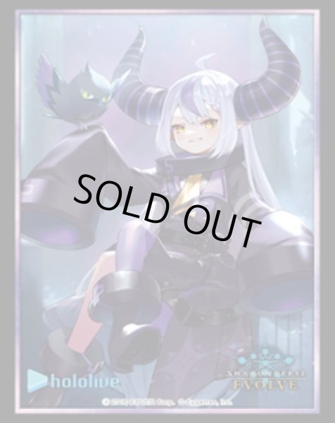 画像1: 【SALE】『ラプラトン星』Shadowverse EVOLVE公式スリーブVol.25(1個)[サプライ] (1)