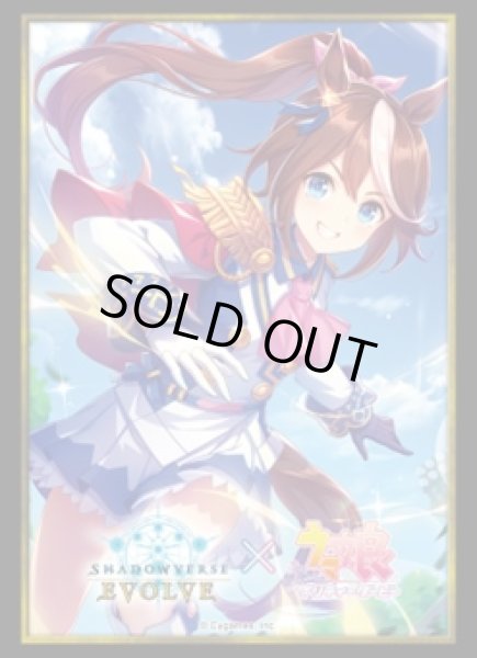 画像1: 【SALE】『トウカイテイオー』Shadowverse EVOLVE公式スリーブVol.27(1個)[サプライ] (1)