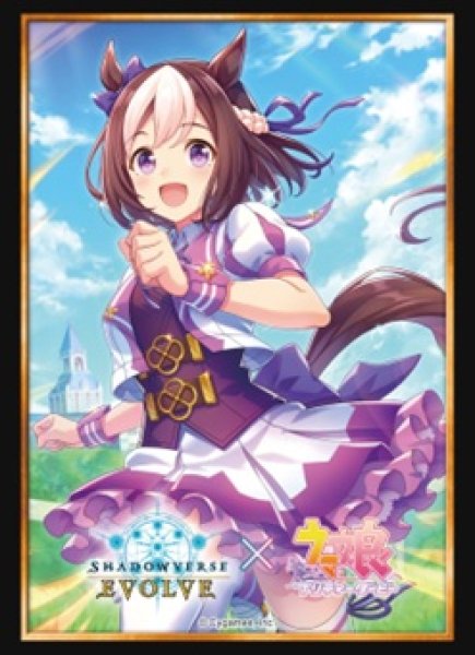 画像1: 【SALE】『スペシャルウィーク』Shadowverse EVOLVE公式スリーブVol.29(1個)[サプライ] (1)