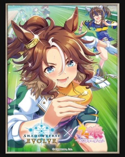 画像1: 【SALE】『メジロパーマー』Shadowverse EVOLVE公式スリーブVol.39(1個)[サプライ] (1)