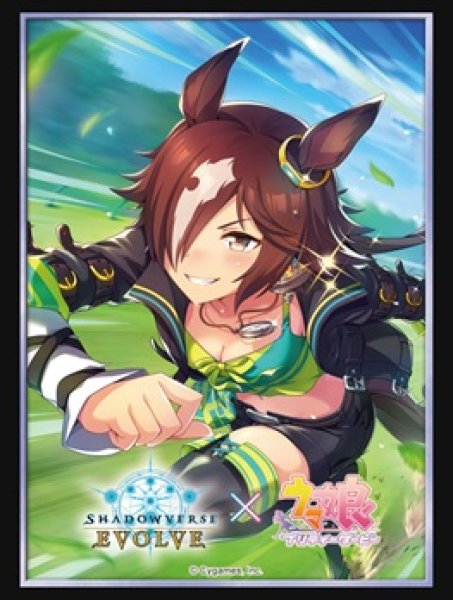 画像1: 【SALE】『ウオッカ』Shadowverse EVOLVE公式スリーブVol.53(1個)[サプライ] (1)