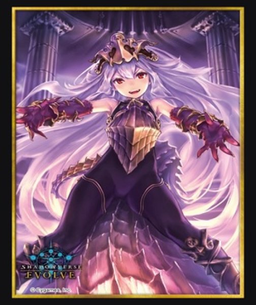 画像1: 『毒牙の姫・メドゥーサ』Shadowverse EVOLVE公式スリーブVol.70(1個)[新品商品] (1)