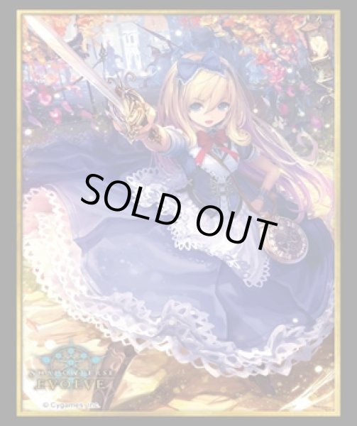 画像1: 『不思議の探求者・アリス』Shadowverse EVOLVE公式スリーブVol.72(1個)[サプライ] (1)