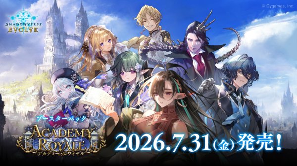 画像1: 【予約商品・全額前金制】【7/31(金)発売】Shadowverse EVOLVE ブースターパック第21弾「Academy Royale/アカデミー・ロワイヤル」(1カートン・20BOX入)(1BOXあたり4400円)(シャドウバース エボルヴ)[新品商品] (1)