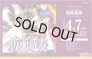 ヴァンガード - マスターズスクウェア通販ブシロード店 (Page 2) ヴァンガード - マスターズスクウェア通販ブシロード店 (Page 2)