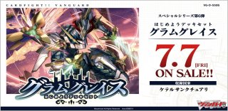 ヴァンガード - マスターズスクウェア通販ブシロード店