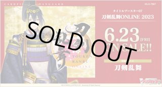 ヴァンガード D-TB01 刀剣乱舞-ONLINE- 2021 コンプセット (RRR