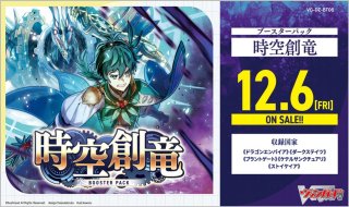 ヴァンガード - マスターズスクウェア通販ブシロード店