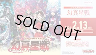 VG4コン - マスターズスクウェア通販ブシロード店