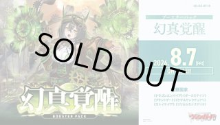 ヴァンガード - マスターズスクウェア通販ブシロード店