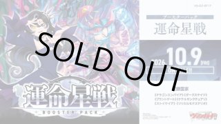 ヴァンガード - マスターズスクウェア通販ブシロード店