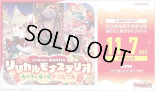 百鬼 4コン ※セット ヴァンガード 商品情報 ｜ 「カードファイト!! ヴァンガード」 TCG公式サイト