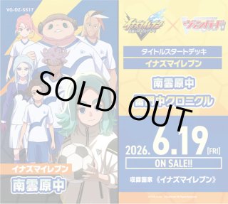 お盆セール　ヴァンガード　グレドーラ　デッキ　高レア　SP多数　スリーブ付き ヴァンガード新品 - マスターズスクウェア通販ブシロード店