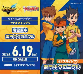 ヴァンガード - マスターズスクウェア通販ブシロード店