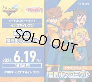 ヴァンガード - マスターズスクウェア通販ブシロード店
