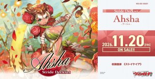 ヴァンガード - マスターズスクウェア通販ブシロード店