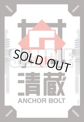 ティルナノーグユース』ブシロードスリーブコレクション ミニ Vol.623