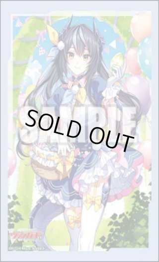 FFR仕様】凛冽なる願い ヴァルシュブラン[VG_DZ-BT13/FFR19