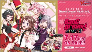 再販商品】ヴァンガード V-TB01 タイトルブースター第1弾「BanG Dream