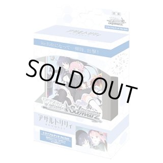 ヴァイスシュヴァルツ プレミアムセット　アサルトリリィ BOUQUET Amazon.co.jp: ヴァイスシュヴァルツ プレミアムセット アサルト