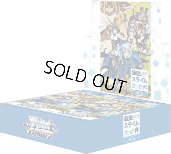 画像1: ヴァイスシュヴァルツ 転生したらスライムだった件 Vol.2(1カートン・18BOX入)(1BOXあたり6400円)[新品商品] (1)