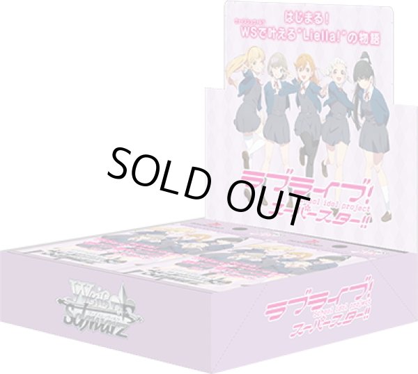 画像1: ヴァイスシュヴァルツ　ラブライブ！スーパースター!! (1BOX・16パック入)[新品商品] (1)