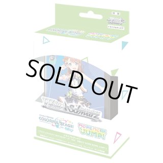 ヴァイスシュヴァルツ プロジェクトセカイ カラフルステージ！ feat