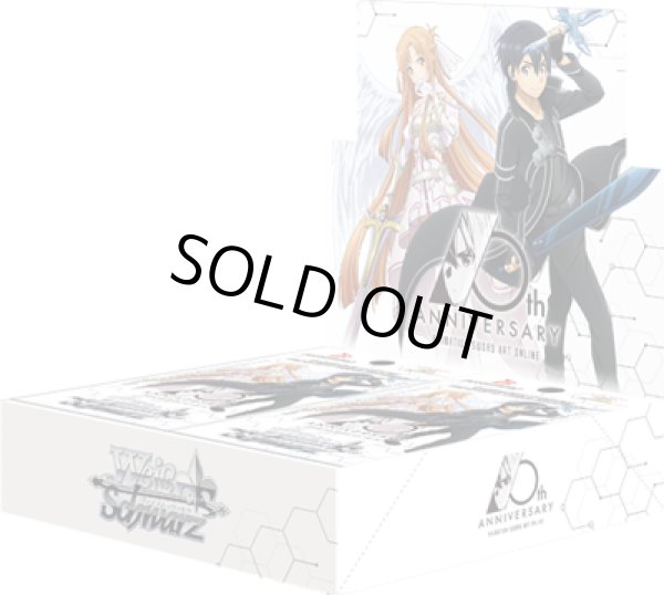 画像1: ヴァイスシュヴァルツ アニメ ソードアート・オンライン 10th Anniversary(1カートン・18BOX入)(1BOXあたり7040円)[新品商品] (1)