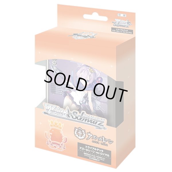 画像1: ヴァイスシュヴァルツ　アズールレーン ver.ロイヤル　トライアルデッキ(1個)[新品商品] (1)