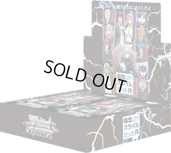画像1: ヴァイスシュヴァルツ 転生したらスライムだった件 Vol.3(1カートン・18BOX入)(1BOXあたり6400円)[新品商品] (1)