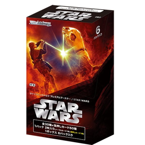 ヴァイス プレミアムブースター STAR WARS 1カートン30BOX-