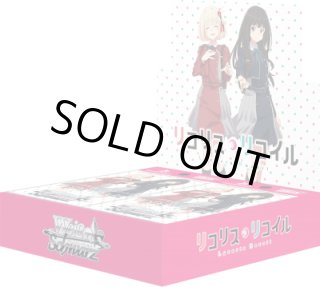 倉庫在庫品※ヴァイスシュヴァルツ プレミアムブースター 五等分
