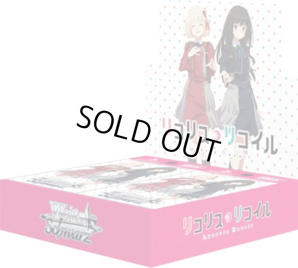 画像1: ヴァイスシュヴァルツ　リコリス・リコイル (1BOX・16パック入)[新品商品] (1)